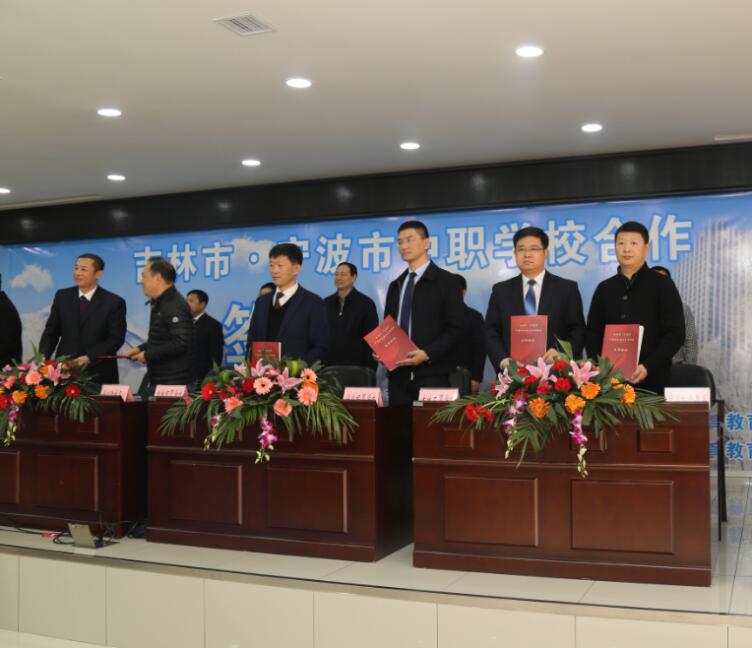 北京市与宁波市中职学校举行合作签约仪式